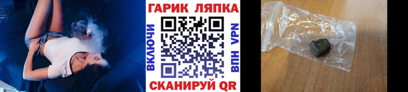 Купить МАРИХУАНА  А ПВП  МЕФ  АМФ  Кокаин  Ардон