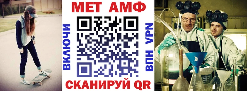 Купить закладки  Ардон  Amphetamine 98% 