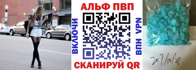 Купить где  Ардон  A PVP СК 