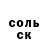 КЕТАМИН VHQ Noname Nemamime