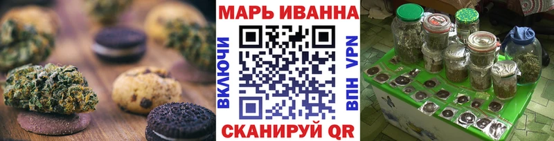 Canna-Cookies марихуана  Купить  Ардон 