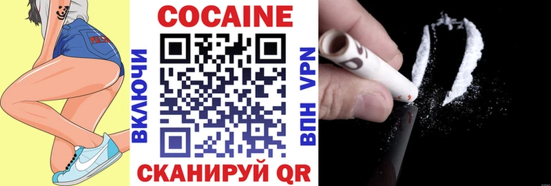 Кокаин 98%  Купить где  Ардон 