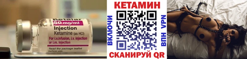Купить где  Ардон  КЕТАМИН ketamine 