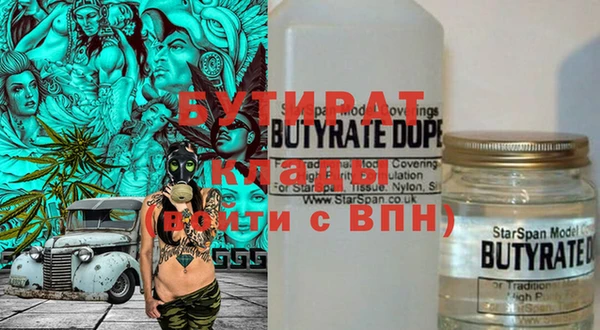 тгк Дмитров