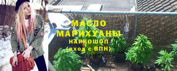 ГАЛЛЮЦИНОГЕННЫЕ ГРИБЫ Ельня