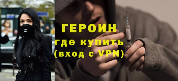 прущие крисы Дмитровск