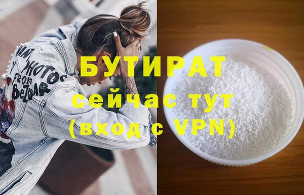 ГАЛЛЮЦИНОГЕННЫЕ ГРИБЫ Ельня