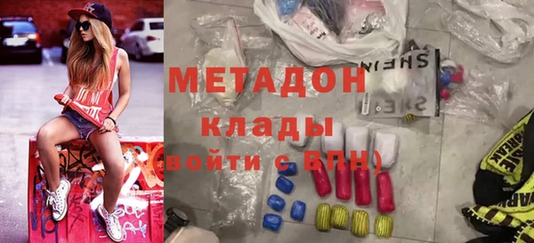 ALPHA-PVP Дмитриев