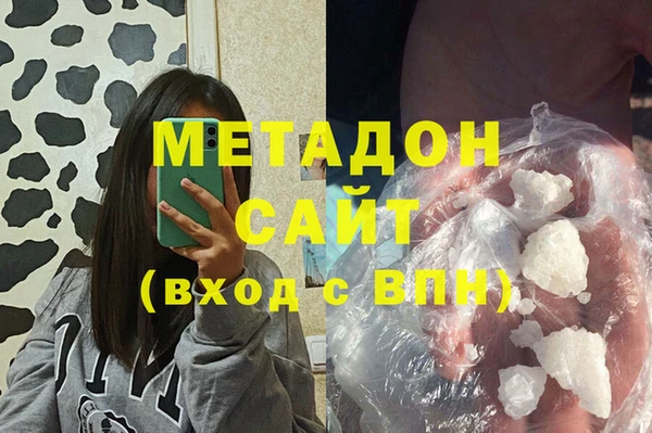стаф Елабуга