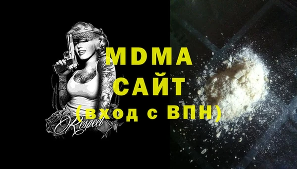 стаф Елабуга