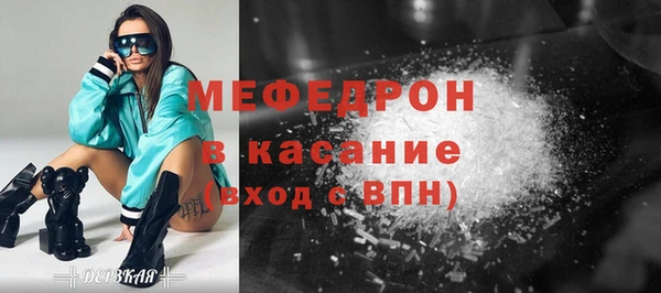 ГАЛЛЮЦИНОГЕННЫЕ ГРИБЫ Ельня