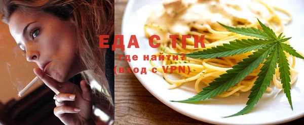 стаф Елабуга
