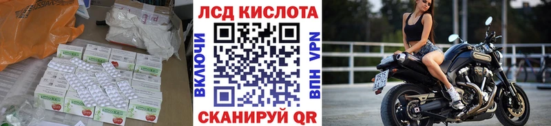Лсд 25 экстази ecstasy  Купить  Ардон 