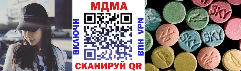 Купить  Ардон  MDMA Molly 