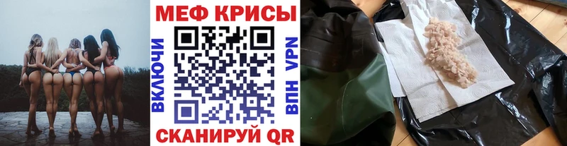 Купить закладки  Ардон  Мефедрон 4 MMC 