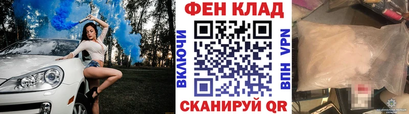 Первитин витя  Купить закладки  Ардон 
