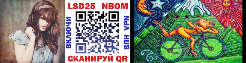 Марки NBOMe 1,5мг  Купить закладки  Ардон 