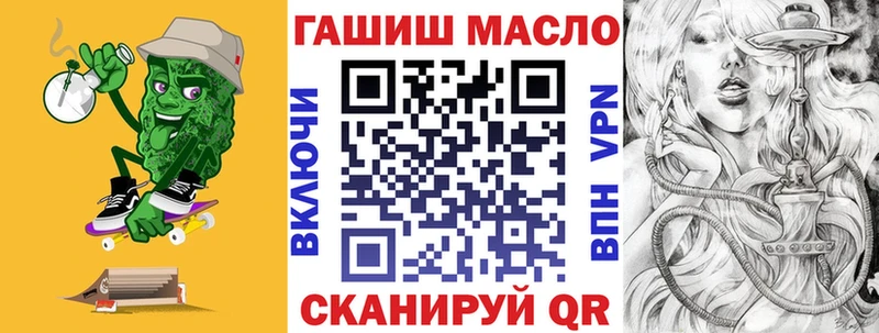 Купить закладки Ардон ТГК концентрат